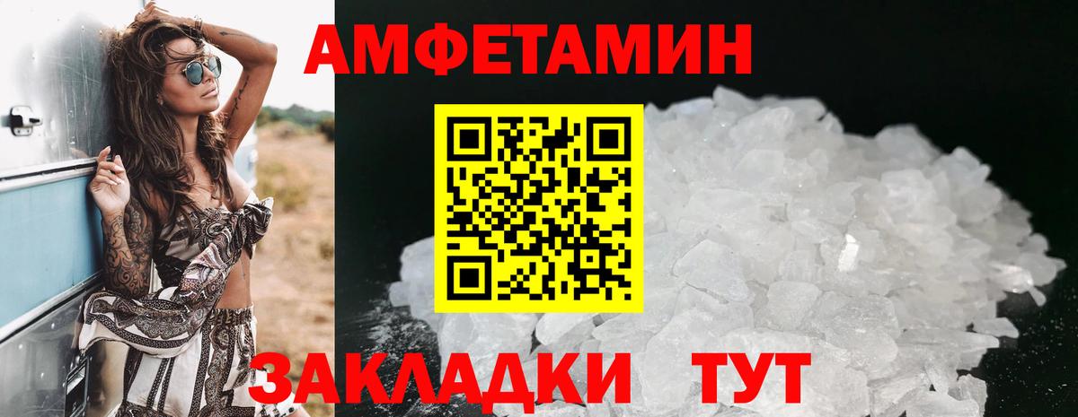 АМФ Premium Новоуральск
