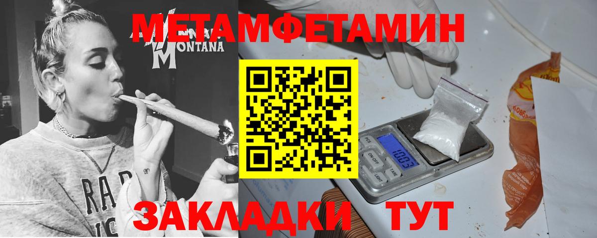 АМФ  Amphetamine VHQ  Вход с VPN  Новоуральск 