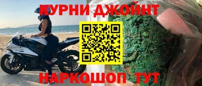 героин Бугуруслан