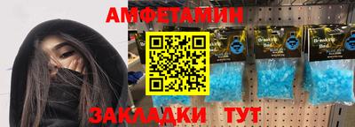 прущая мука Будённовск