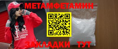 дмт Бузулук