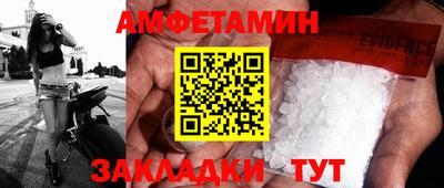 бутик Славгород