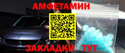 героин Бугуруслан