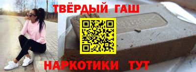 героин Бугуруслан