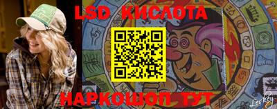 сатива Славянск-на-Кубани