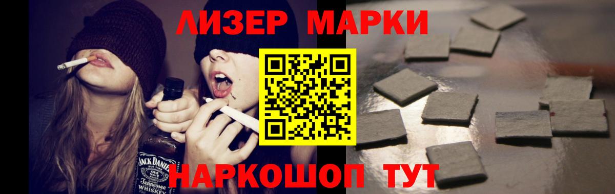 ЛСД экстази ecstasy Новоуральск