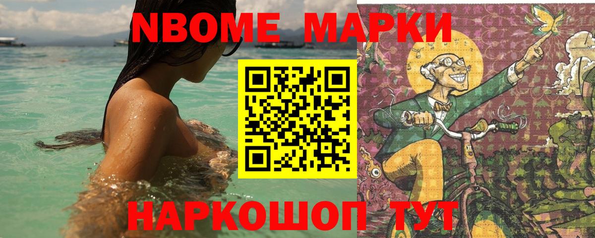 Новоуральск  Лсд 25 экстази ecstasy  LSD-25 экстази кислота  Вход с VPN 