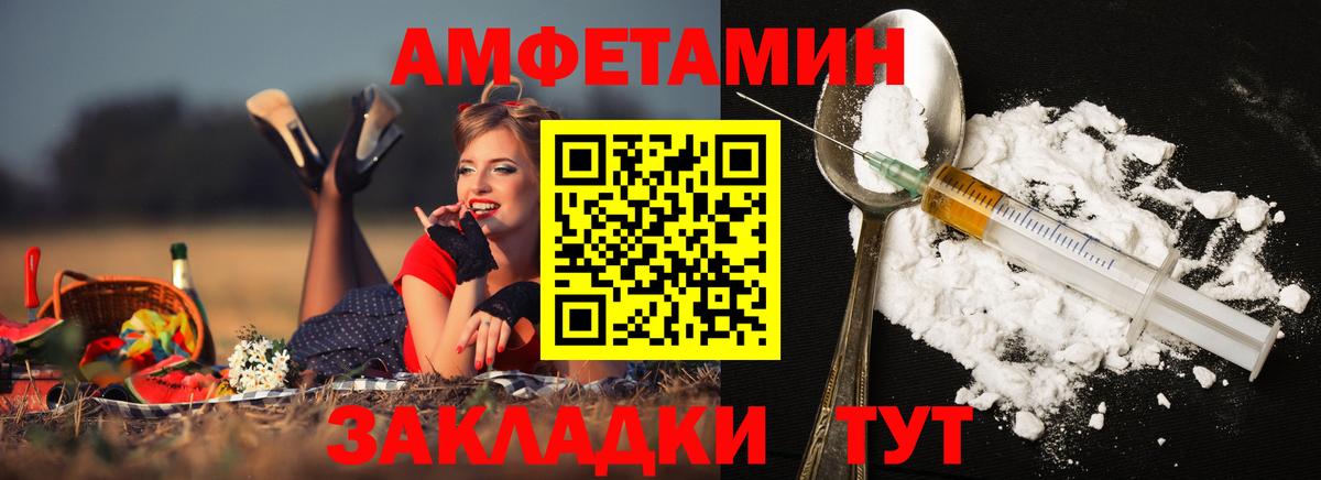 Метамфетамин Декстрометамфетамин 99.9% Новоуральск