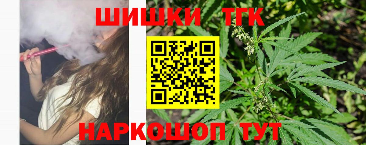Каннабис планчик Новоуральск